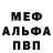 АМФЕТАМИН Розовый Darius Jemmott