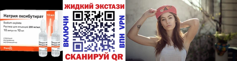 купить закладку  darknet состав  Бутират бутандиол  Красновишерск 