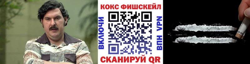 мега зеркало  Красновишерск  COCAIN Эквадор  купить наркоту 