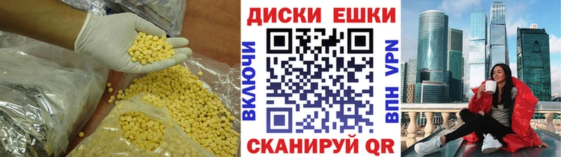 Экстази 280 MDMA  Красновишерск 