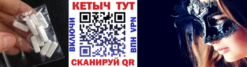 наркота Красновишерск КЕТАМИН VHQ
