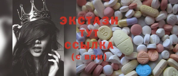 метадон Белоозёрский
