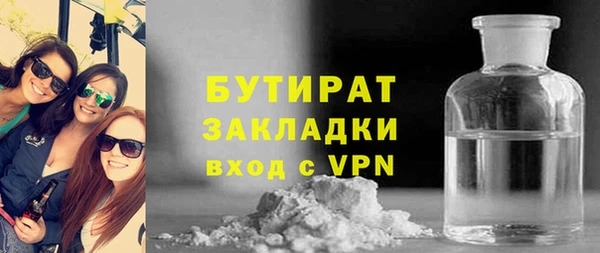 прущая мука Сосновый Бор