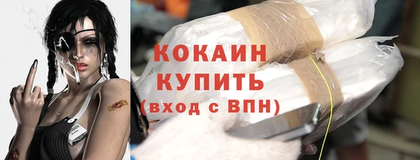 метадон Белоозёрский