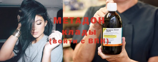 метадон Белоозёрский