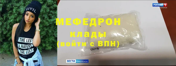 дмт Беломорск