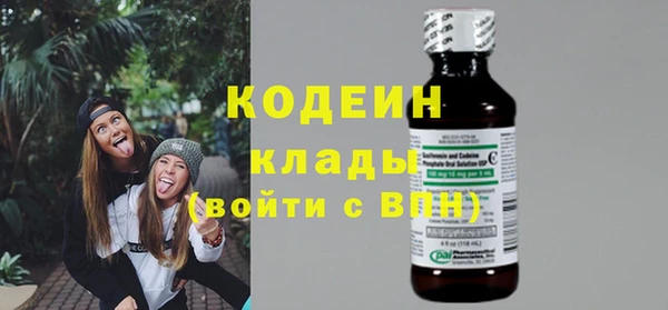 метадон Белоозёрский