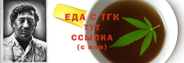 дмт Беломорск