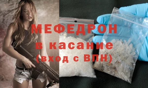 метадон Белоозёрский