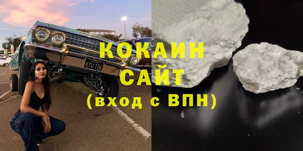 mdma Сосновоборск