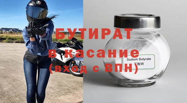шишки Сосновка