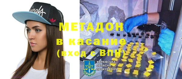 метадон Белоозёрский