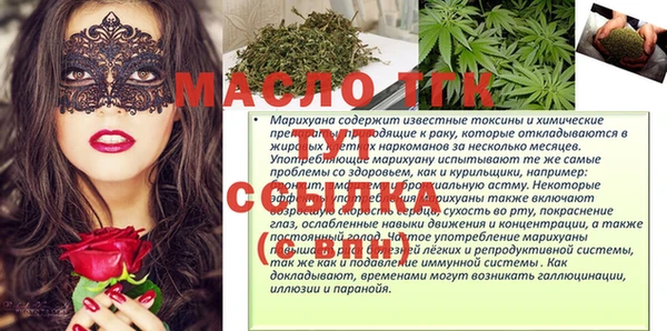 метадон Белоозёрский