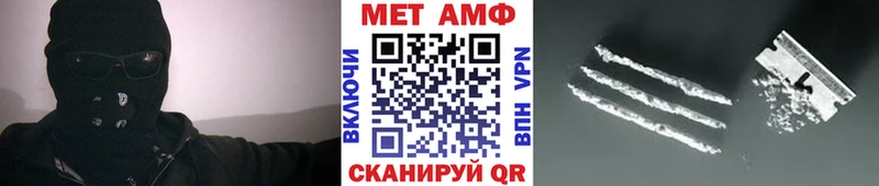 МЕТАМФЕТАМИН пудра  продажа наркотиков  Красновишерск 