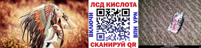 Марки 25I-NBOMe 1500мкг  mega вход  Красновишерск 