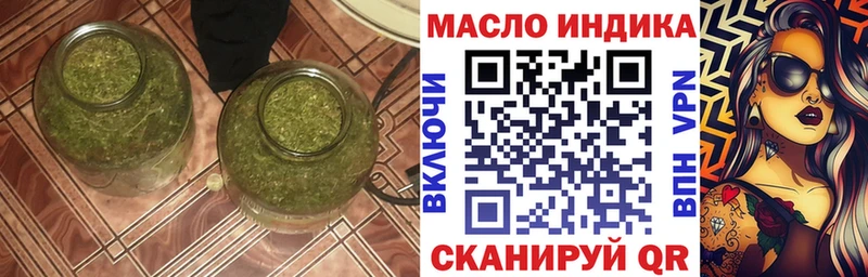 где купить наркоту  Красновишерск  Дистиллят ТГК концентрат 